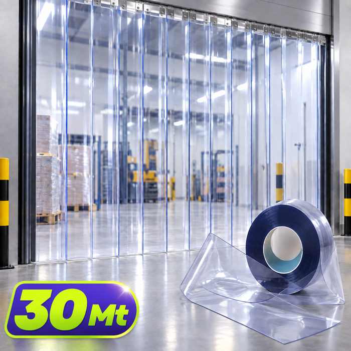 Cortina Lama PVC Temperatura Cámara Frigorífica Cuarto Frío 30Mts